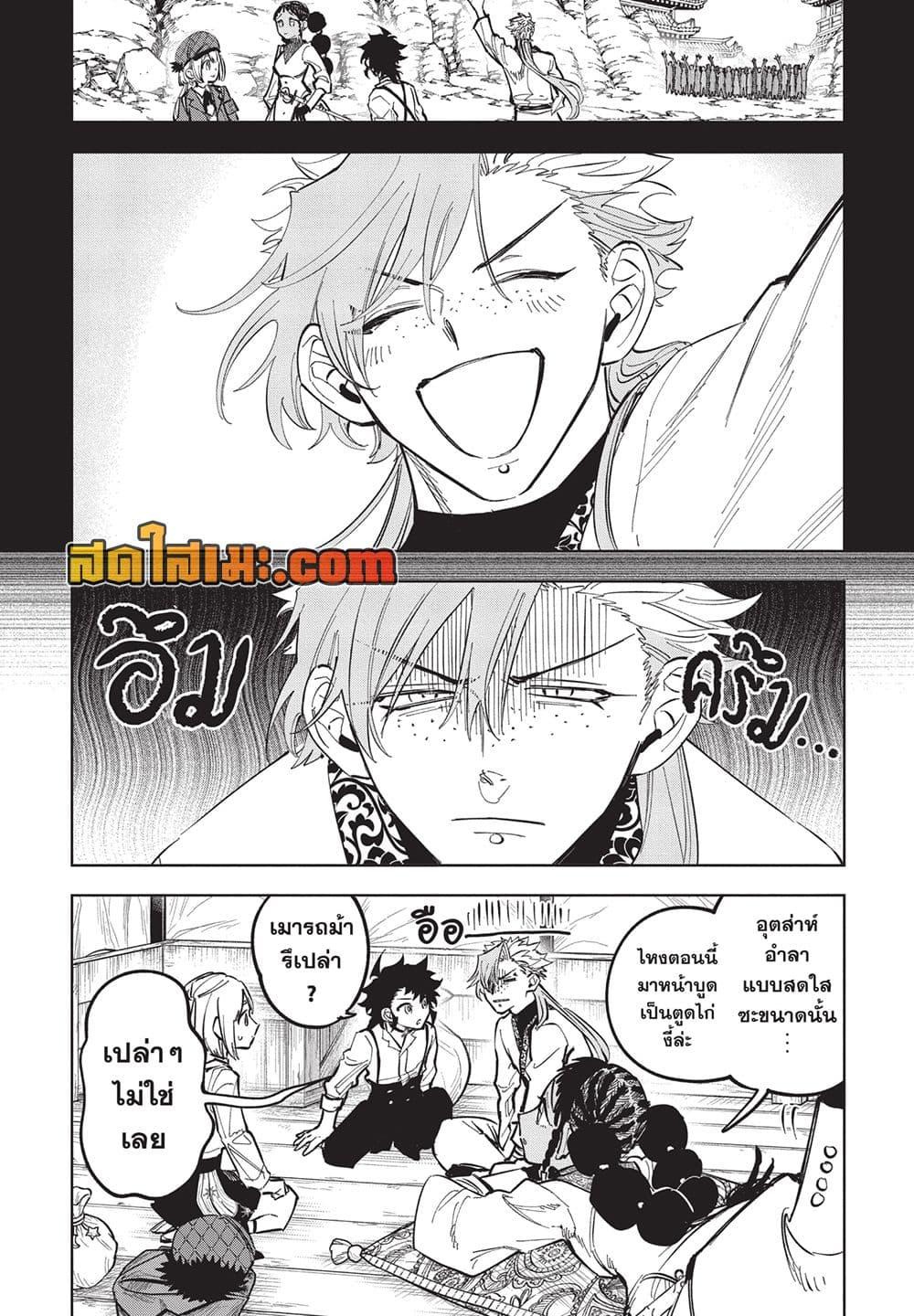 Manga-lc-com อ่านมังงะ อ่านการ์ตูน ออนไลน์ ฟรี Ichi the Witch ตอนที่ 1 2 3 4 5 6 7 8 9 10 11 12 13 14 ฟรี ไม่มีโฆษณา Manga-lc - อ่าน มังงะ อ่าน การ์ตูน ออนไลน์ อ่านมังงะ ฟรี