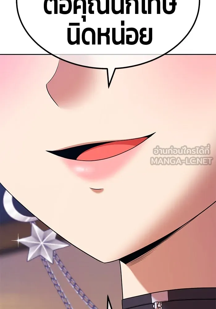 +99 ท่อนไม้พร้อมบวก ตอนที่ 1 ล็อกอิน (1) รูปที่ 567