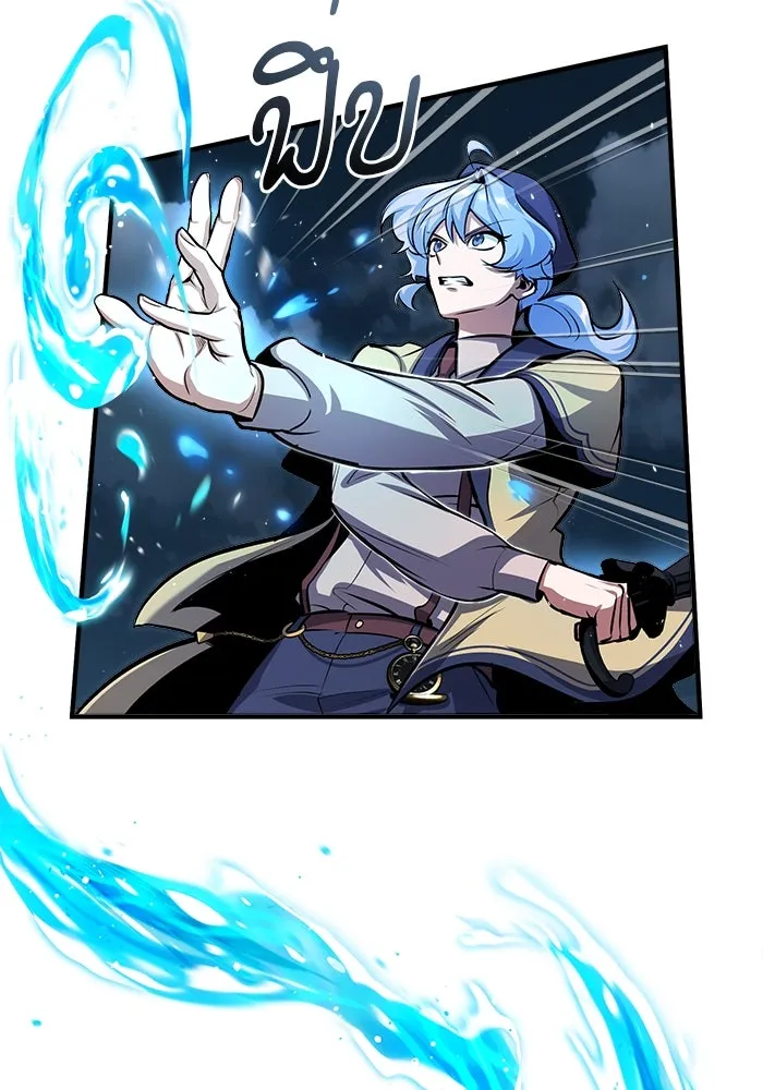 ศาสตราจารย์จำเป็นแห่งอะคาเดมี ตอนที่ 53 รูปที่ 98