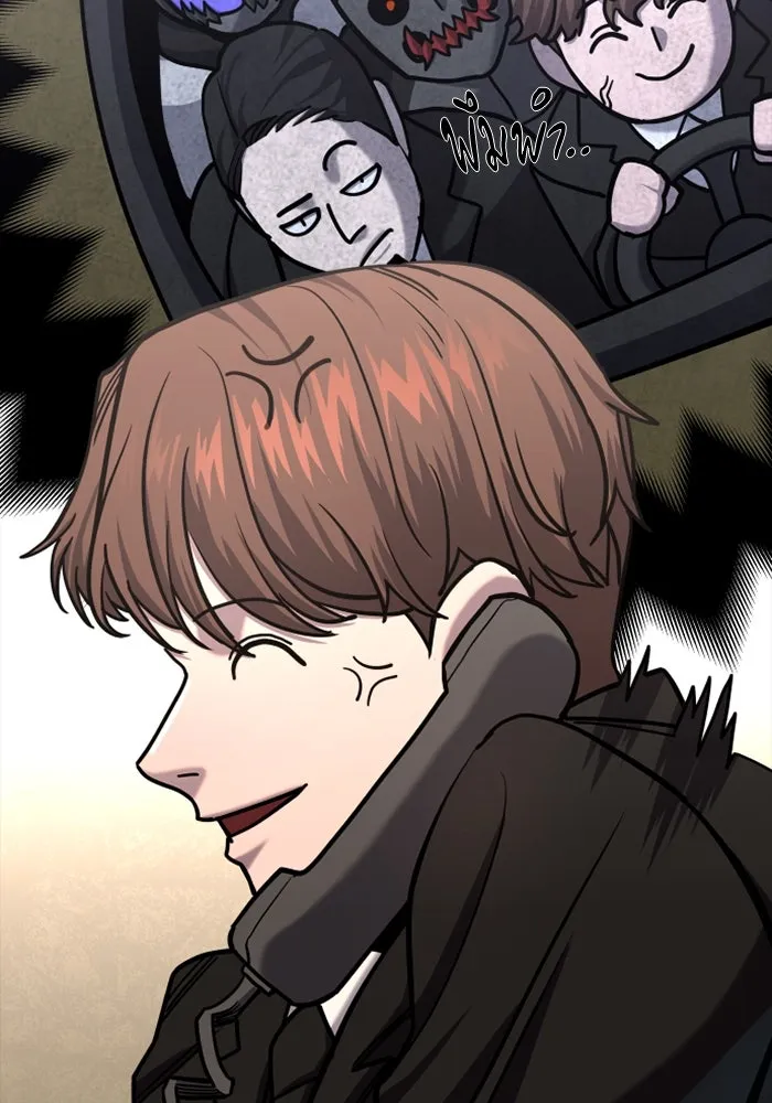 มือพิพากษา ตอนที่ 19 รูปที่ 34