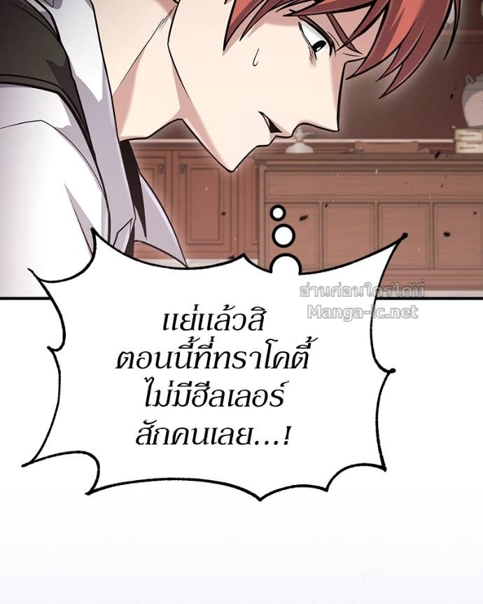 Doujin-Lc- อ่าน โดจิน มังฮวา เกาหลี ญี่ปุ่น จีน แปลไทย ฮีลเลอร์กำมะลอ ตอนที่ 1 2 3 4 5 6 7 8 9 10 11 12 13 14 ฟรี ไม่มีโฆษณา อ่าน โดจิน Manhwa เกาหลี ญี่ปุ่น จีน เรามีครบ คัดมาให้เน้นๆ โดจิน 18+ รับประกันความฟินโดย Doujin Lc