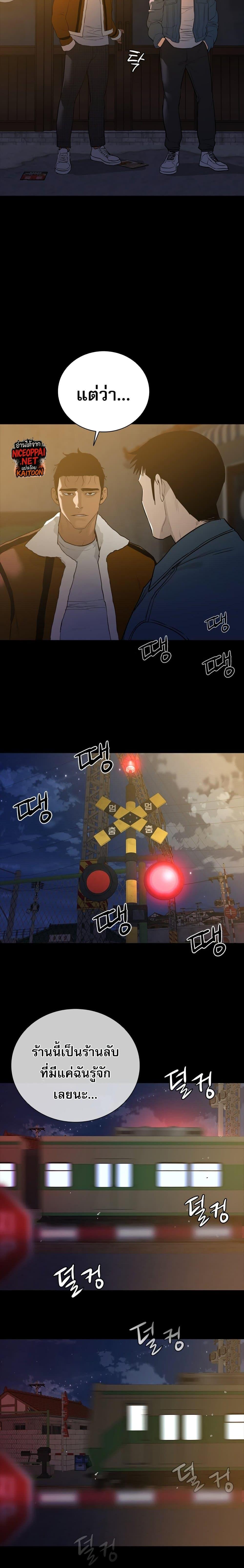 Manga-lc-com อ่านมังงะ อ่านการ์ตูน ออนไลน์ ฟรี VS ตอนที่ 1 2 3 4 5 6 7 8 9 10 11 12 13 14 ฟรี ไม่มีโฆษณา Manga-lc - อ่าน มังงะ อ่าน การ์ตูน ออนไลน์ อ่านมังงะ ฟรี