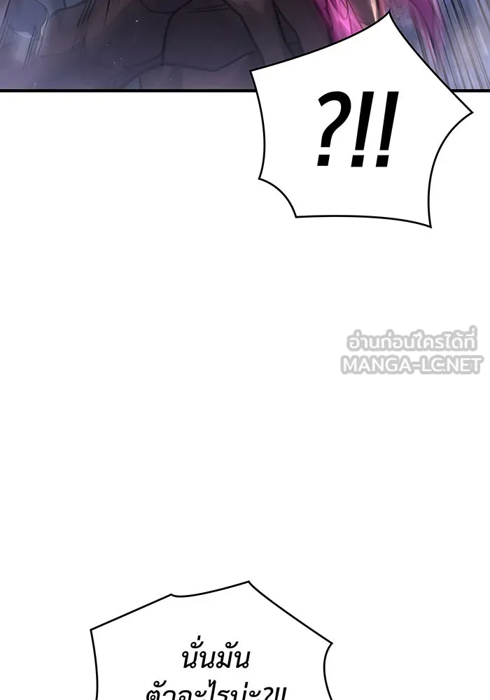 เกิดใหม่พร้อมพลังแห่งราชัน ตอนที่ 46 รูปที่ 147