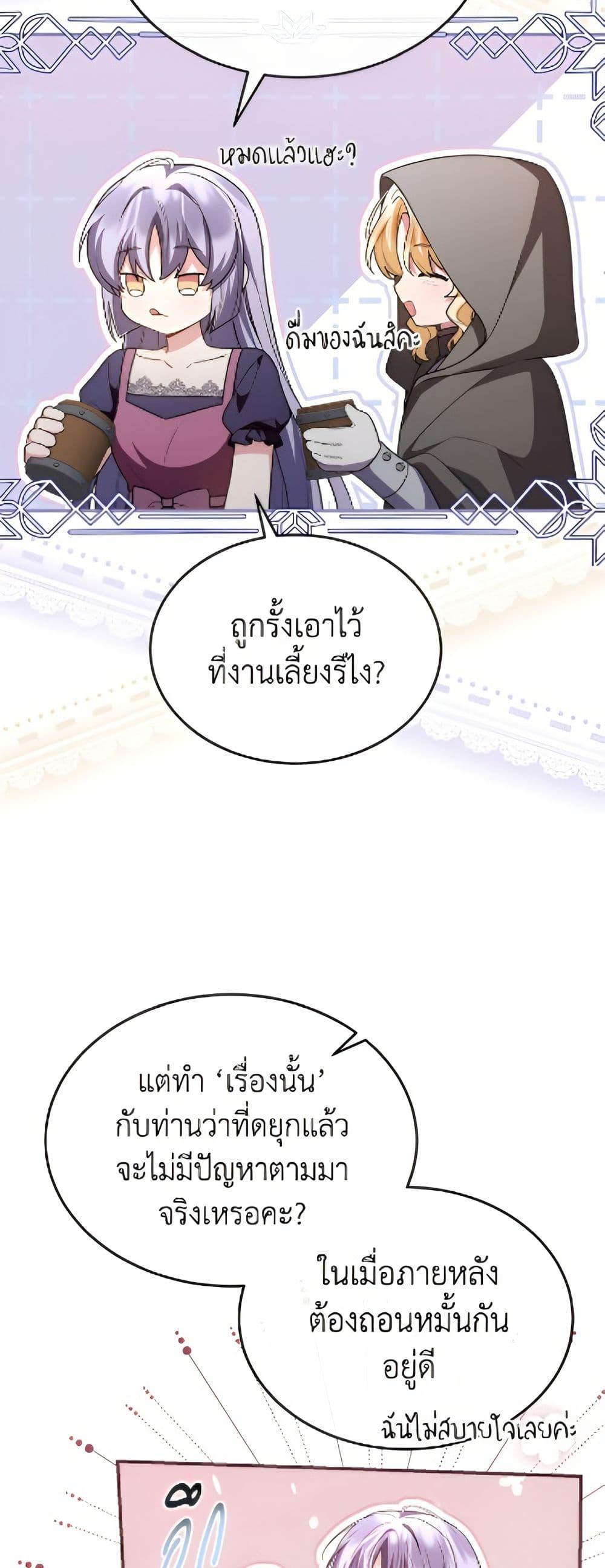 Manga-lc-com อ่านมังงะ อ่านการ์ตูน ออนไลน์ ฟรี The Real Daughter Is Back ตอนที่ 1 2 3 4 5 6 7 8 9 10 11 12 13 14 ฟรี ไม่มีโฆษณา Manga-lc - อ่าน มังงะ อ่าน การ์ตูน ออนไลน์ อ่านมังงะ ฟรี