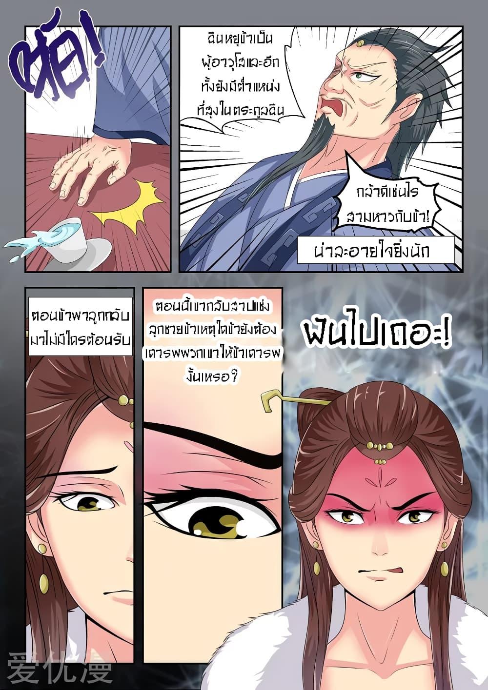 Manga-lc-com อ่านมังงะ อ่านการ์ตูน ออนไลน์ ฟรี Martial Master ตอนที่ 1 2 3 4 5 6 7 8 9 10 11 12 13 14 ฟรี ไม่มีโฆษณา Manga-lc - อ่าน มังงะ อ่าน การ์ตูน ออนไลน์ อ่านมังงะ ฟรี