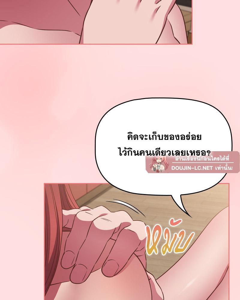 Doujin-Lc- อ่าน โดจิน มังฮวา เกาหลี ญี่ปุ่น จีน แปลไทย A Game With My Boss ตอนที่ 1 2 3 4 5 6 7 8 9 10 11 12 13 14 ฟรี ไม่มีโฆษณา อ่าน โดจิน Manhwa เกาหลี ญี่ปุ่น จีน เรามีครบ คัดมาให้เน้นๆ โดจิน 18+ รับประกันความฟินโดย  Doujin Lc