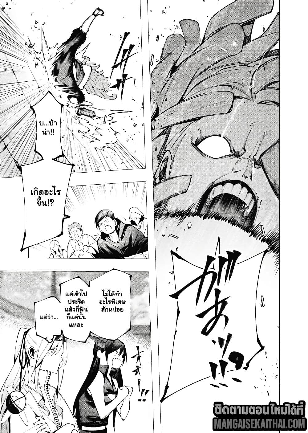 Manga-lc-com อ่านมังงะ อ่านการ์ตูน ออนไลน์ ฟรี The Serial Killer Is Reincarnated Into the Another World. ตอนที่ 1 2 3 4 5 6 7 8 9 10 11 12 13 14 ฟรี ไม่มีโฆษณา Manga-lc - อ่าน มังงะ อ่าน การ์ตูน ออนไลน์ อ่านมังงะ ฟรี