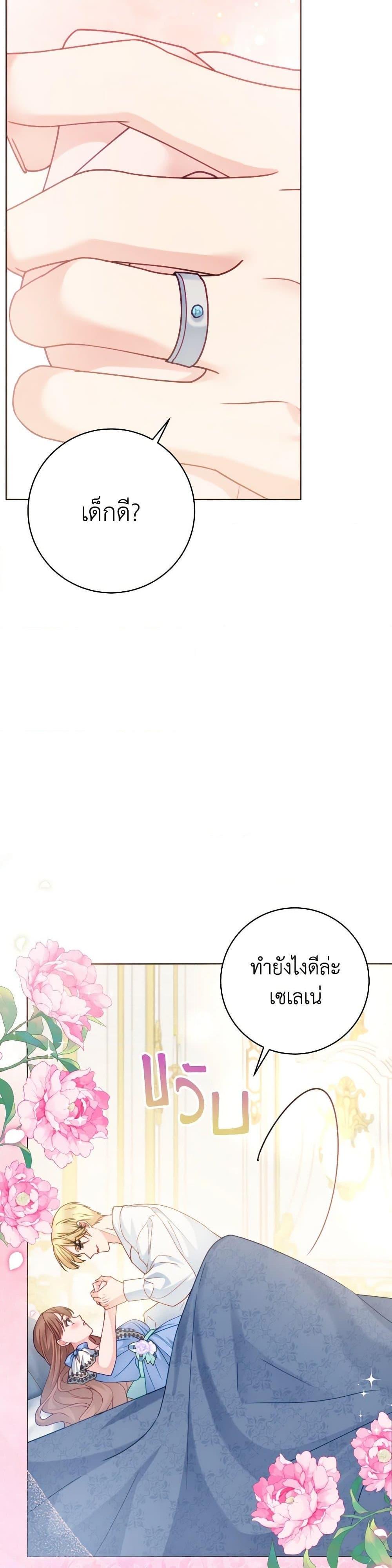 Manga-lc-com อ่านมังงะ อ่านการ์ตูน ออนไลน์ ฟรี Contractual Marriage to a Surly Duke ตอนที่ 1 2 3 4 5 6 7 8 9 10 11 12 13 14 ฟรี ไม่มีโฆษณา Manga-lc - อ่าน มังงะ อ่าน การ์ตูน ออนไลน์ อ่านมังงะ ฟรี