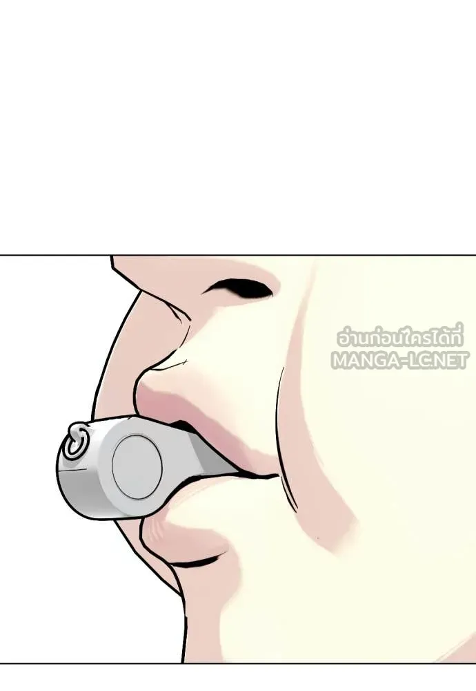 หมาหัวเน่า ตอนที่ 140 รูปที่ 140