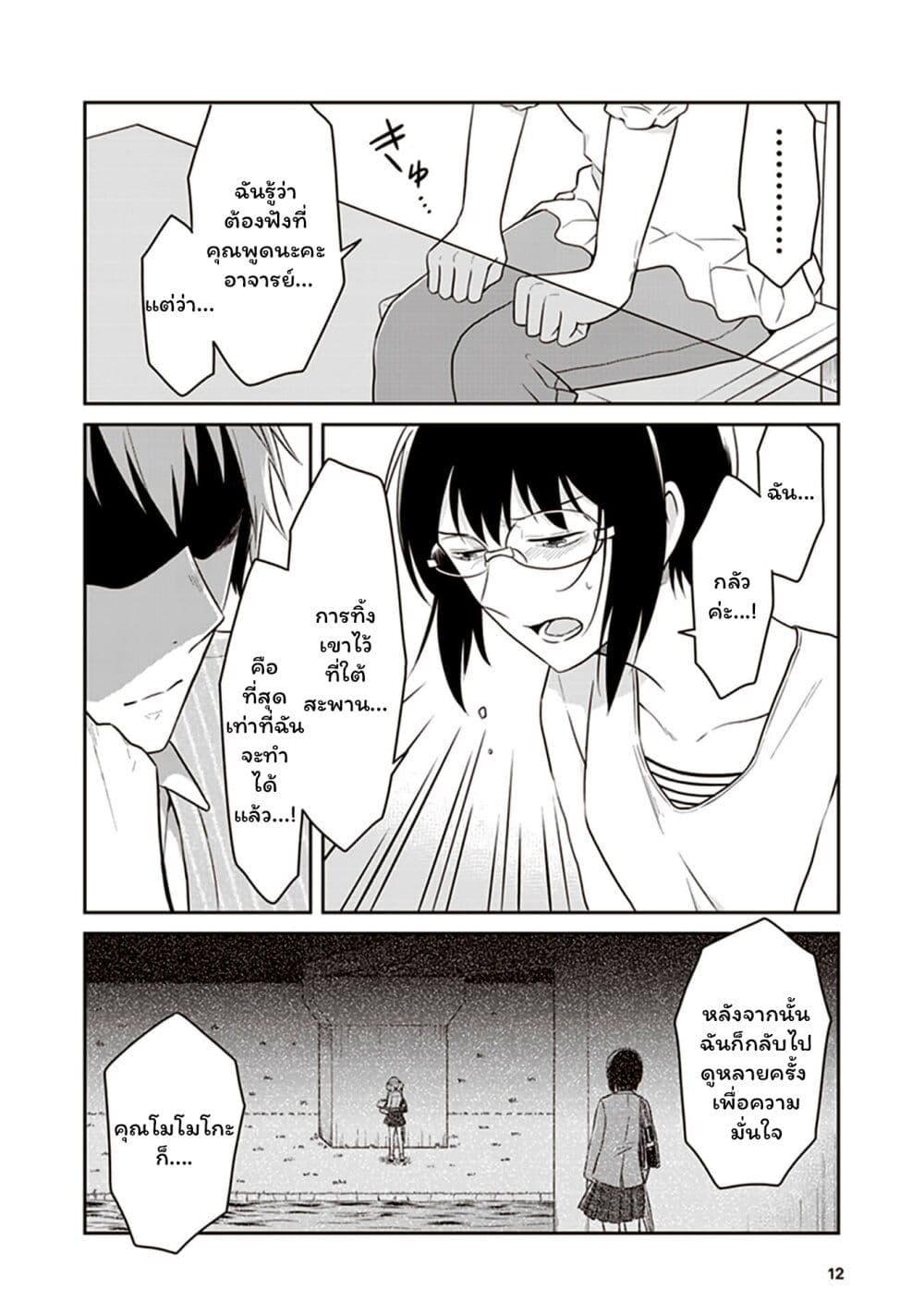 Manga-lc-com อ่านมังงะ อ่านการ์ตูน ออนไลน์ ฟรี JK to Sutego no Akachan ตอนที่ 1 2 3 4 5 6 7 8 9 10 11 12 13 14 ฟรี ไม่มีโฆษณา Manga-lc - อ่าน มังงะ อ่าน การ์ตูน ออนไลน์ อ่านมังงะ ฟรี