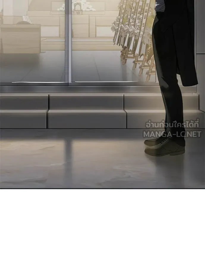 Baek XX ตอนที่ 154 รูปที่ 94