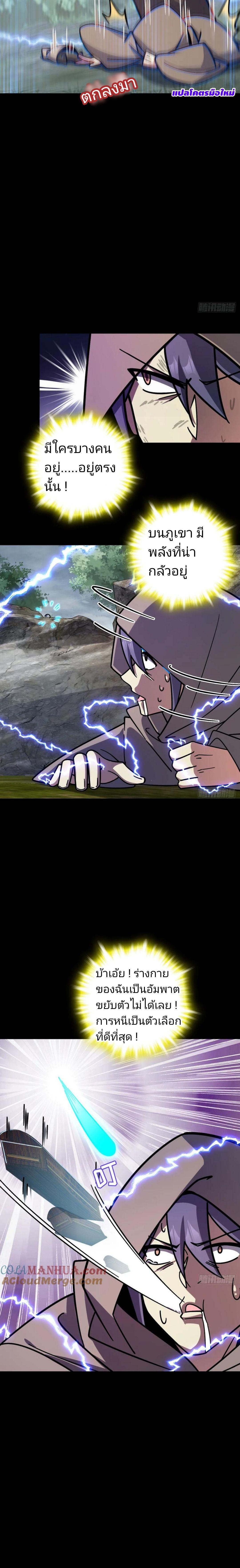 Manga-lc-com อ่านมังงะ อ่านการ์ตูน ออนไลน์ ฟรี My Master Only Breaks Through Every Time the Limit Is Reached ตอนที่ 1 2 3 4 5 6 7 8 9 10 11 12 13 14 ฟรี ไม่มีโฆษณา Manga-lc - อ่าน มังงะ อ่าน การ์ตูน ออนไลน์ อ่านมังงะ ฟรี