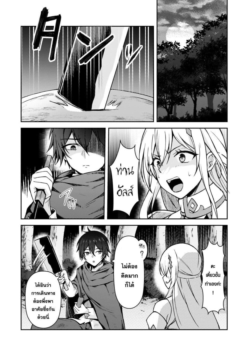 Manga-lc-com อ่านมังงะ อ่านการ์ตูน ออนไลน์ ฟรี Munou to iware tsuzuketa madoushi, jitsu wa sekai saikyou na no ni yuuhei sareteita node jikaku nashi ตอนที่ 1 2 3 4 5 6 7 8 9 10 11 12 13 14 ฟรี ไม่มีโฆษณา Manga-lc - อ่าน มังงะ อ่าน การ์ตูน ออนไลน์ อ่านมังงะ ฟรี