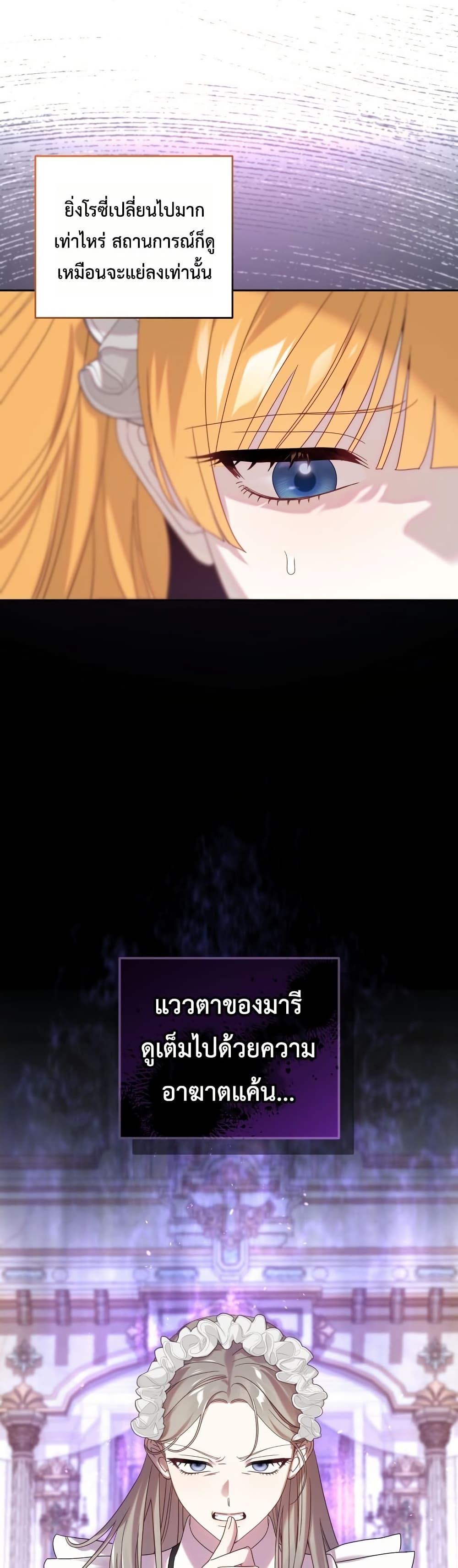 Manga-lc-com อ่านมังงะ อ่านการ์ตูน ออนไลน์ ฟรี The Obsessive Maniac Is Trying To Confine Me ตอนที่ 1 2 3 4 5 6 7 8 9 10 11 12 13 14 ฟรี ไม่มีโฆษณา Manga-lc - อ่าน มังงะ อ่าน การ์ตูน ออนไลน์ อ่านมังงะ ฟรี