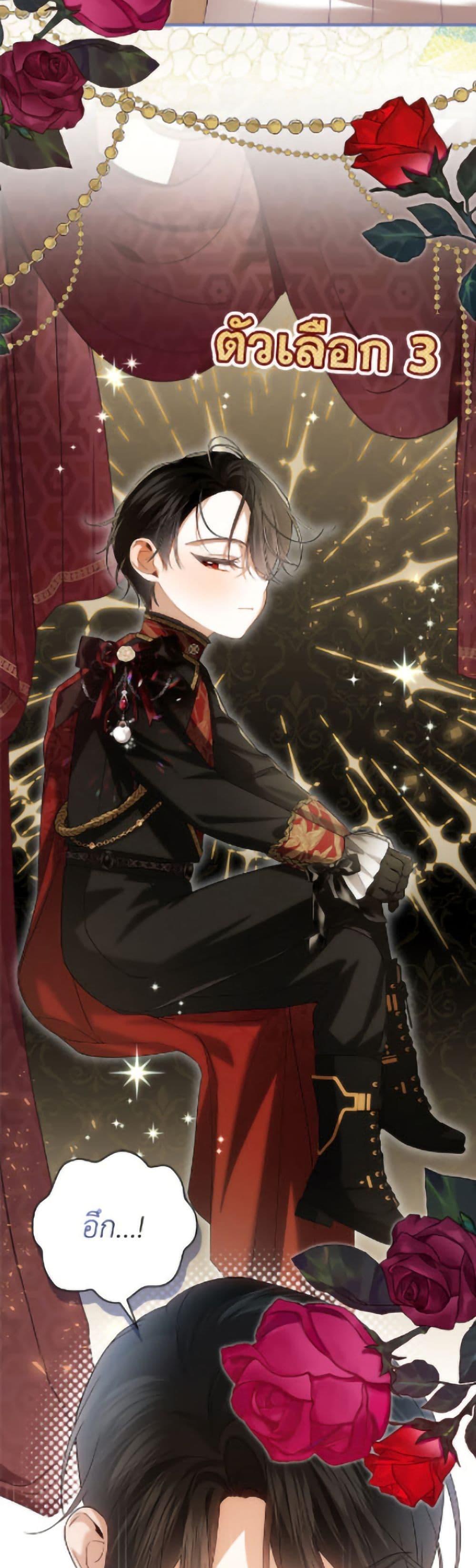 Manga-lc-com อ่านมังงะ อ่านการ์ตูน ออนไลน์ ฟรี How to Hide the Emperor’s Child ตอนที่ 1 2 3 4 5 6 7 8 9 10 11 12 13 14 ฟรี ไม่มีโฆษณา Manga-lc - อ่าน มังงะ อ่าน การ์ตูน ออนไลน์ อ่านมังงะ ฟรี