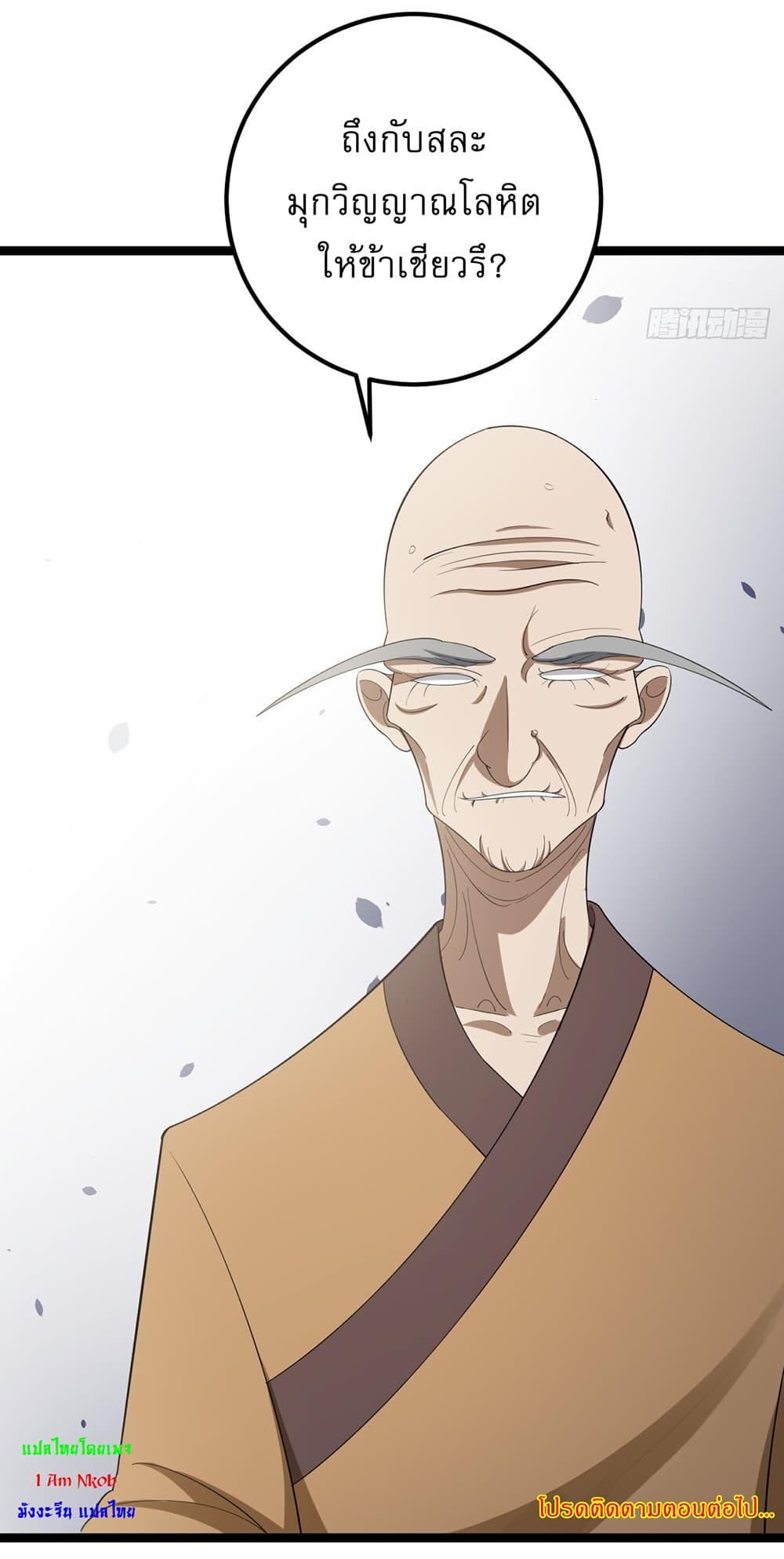 Manga-lc-com อ่านมังงะ อ่านการ์ตูน ออนไลน์ ฟรี Invincible After a Hundred Years of Seclusion ตอนที่ 1 2 3 4 5 6 7 8 9 10 11 12 13 14 ฟรี ไม่มีโฆษณา Manga-lc - อ่าน มังงะ อ่าน การ์ตูน ออนไลน์ อ่านมังงะ ฟรี