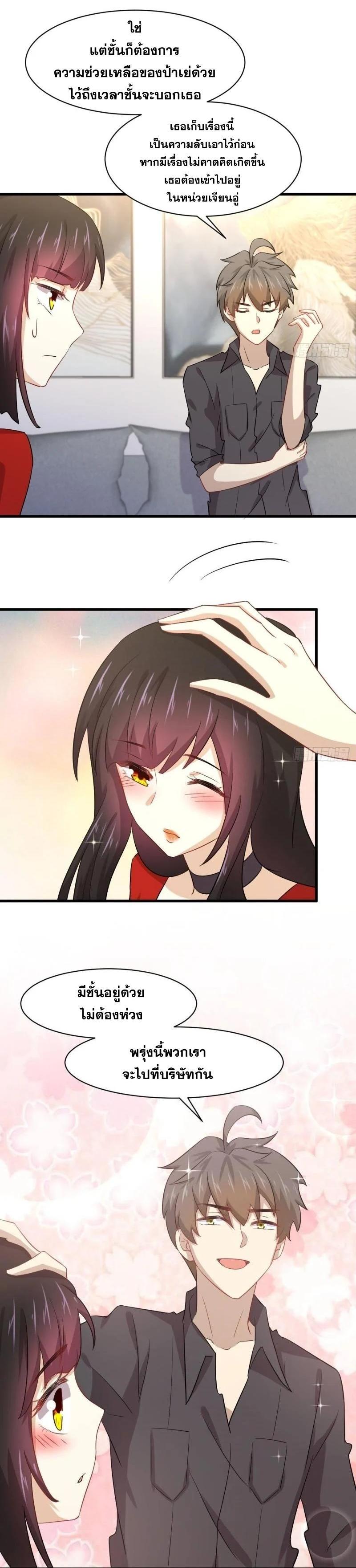 Manga-lc-com อ่านมังงะ อ่านการ์ตูน ออนไลน์ ฟรี Immortal Swordsman in the Reverse World ตอนที่ 1 2 3 4 5 6 7 8 9 10 11 12 13 14 ฟรี ไม่มีโฆษณา Manga-lc - อ่าน มังงะ อ่าน การ์ตูน ออนไลน์ อ่านมังงะ ฟรี