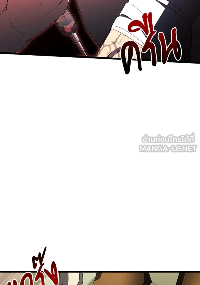 อัศวินดำล่าท้าเวลา ตอนที่ 53 รูปที่ 15