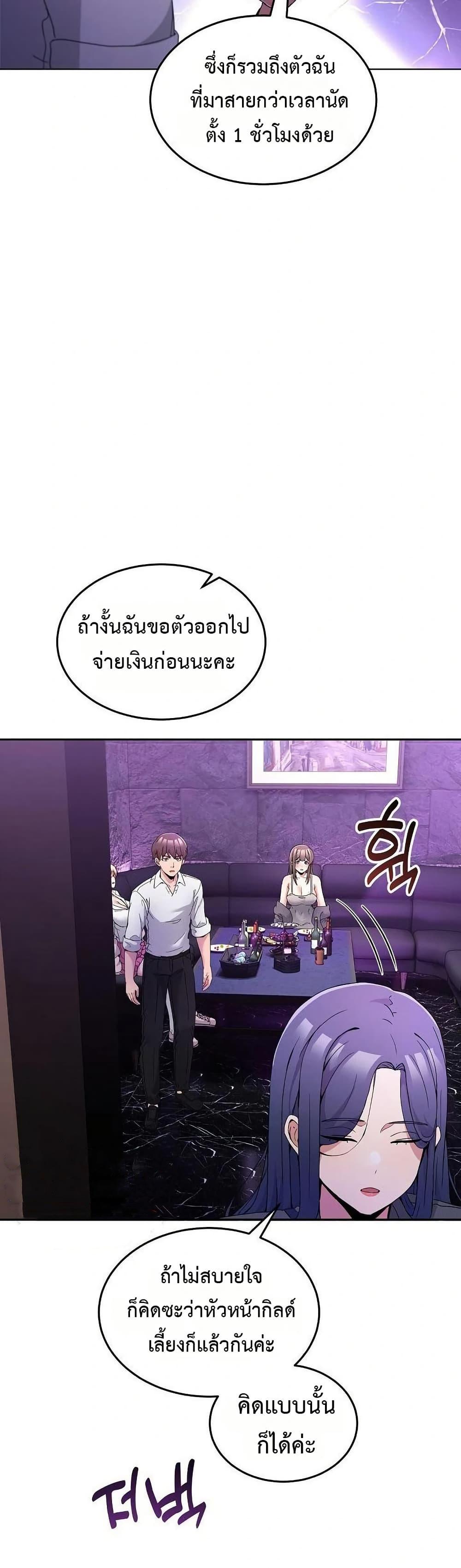 Doujin-Lc- อ่าน โดจิน มังฮวา เกาหลี ญี่ปุ่น จีน แปลไทย No Men Allowed ตอนที่ 1 2 3 4 5 6 7 8 9 10 11 12 13 14 ฟรี ไม่มีโฆษณา อ่าน โดจิน Manhwa เกาหลี ญี่ปุ่น จีน เรามีครบ คัดมาให้เน้นๆ โดจิน 18+ รับประกันความฟินโดย  Doujin Lc