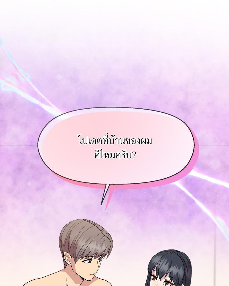 Doujin-Lc- อ่าน โดจิน มังฮวา เกาหลี ญี่ปุ่น จีน แปลไทย Playing a game with ตอนที่ 1 2 3 4 5 6 7 8 9 10 11 12 13 14 ฟรี ไม่มีโฆษณา อ่าน โดจิน Manhwa เกาหลี ญี่ปุ่น จีน เรามีครบ คัดมาให้เน้นๆ โดจิน 18+ รับประกันความฟินโดย  Doujin Lc