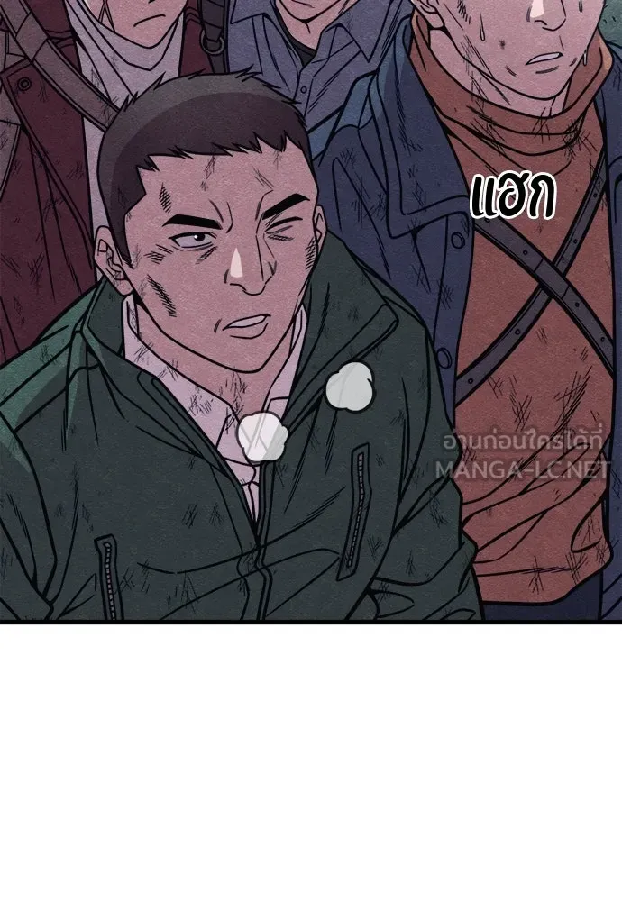 Zombie X Slasher ตอนที่ 91 รูปที่ 45