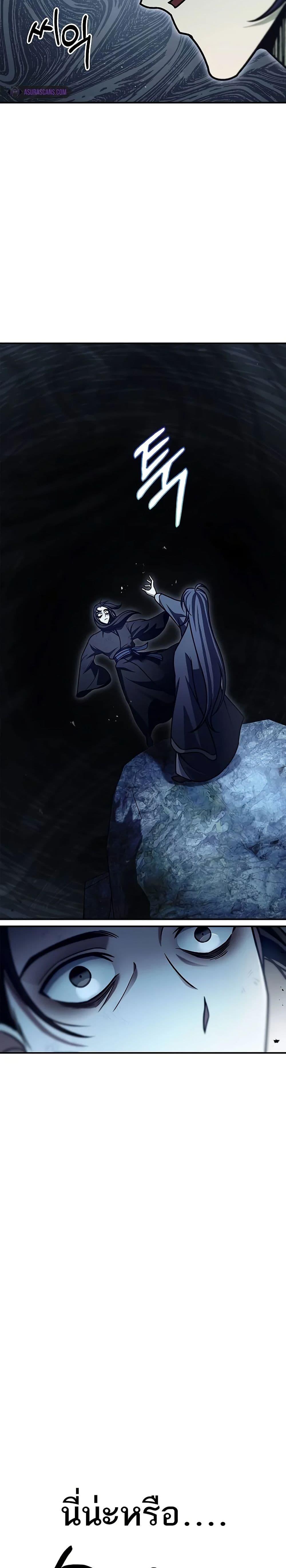 Manga-lc-com อ่านมังงะ อ่านการ์ตูน ออนไลน์ ฟรี Heavenly Grand Archive’s Young Master ตอนที่ 1 2 3 4 5 6 7 8 9 10 11 12 13 14 ฟรี ไม่มีโฆษณา Manga-lc - อ่าน มังงะ อ่าน การ์ตูน ออนไลน์ อ่านมังงะ ฟรี