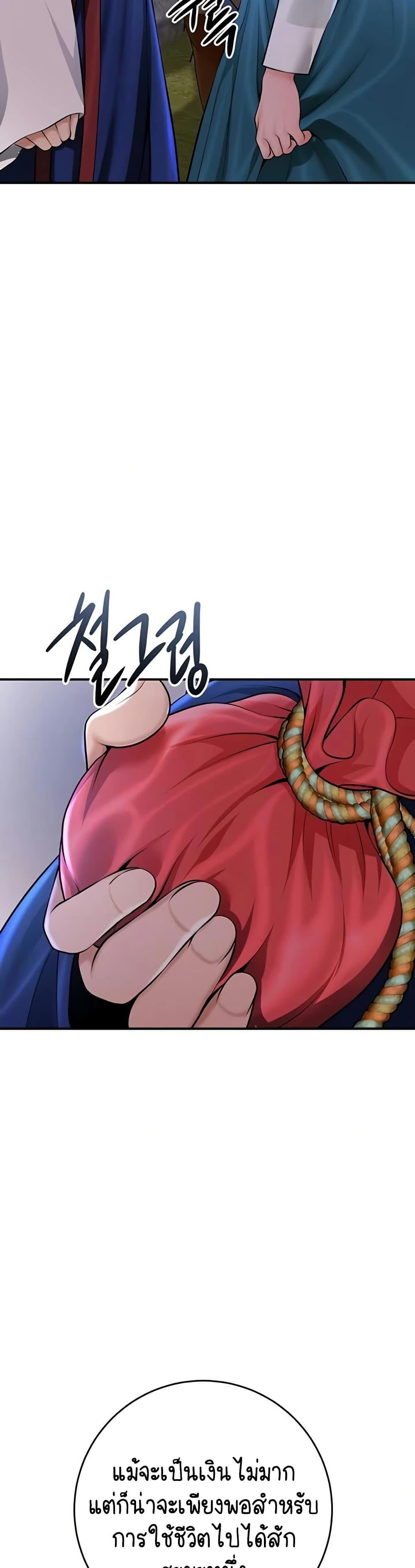 Doujin-Lc- อ่าน โดจิน มังฮวา เกาหลี ญี่ปุ่น จีน แปลไทย Brothel ตอนที่ 1 2 3 4 5 6 7 8 9 10 11 12 13 14 ฟรี ไม่มีโฆษณา อ่าน โดจิน Manhwa เกาหลี ญี่ปุ่น จีน เรามีครบ คัดมาให้เน้นๆ โดจิน 18+ รับประกันความฟินโดย  Doujin Lc