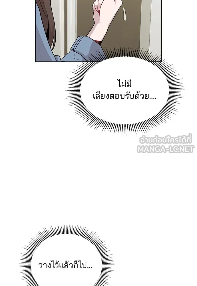 รักผิดแผน ตอนที่ 7 รูปที่ 39