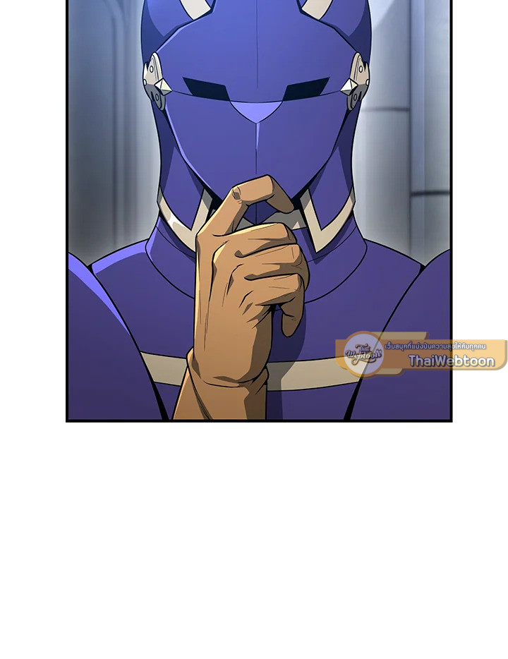 พลทหารโครงกระดูกผู้ม ตอนที่ 156 รูปที่ 23