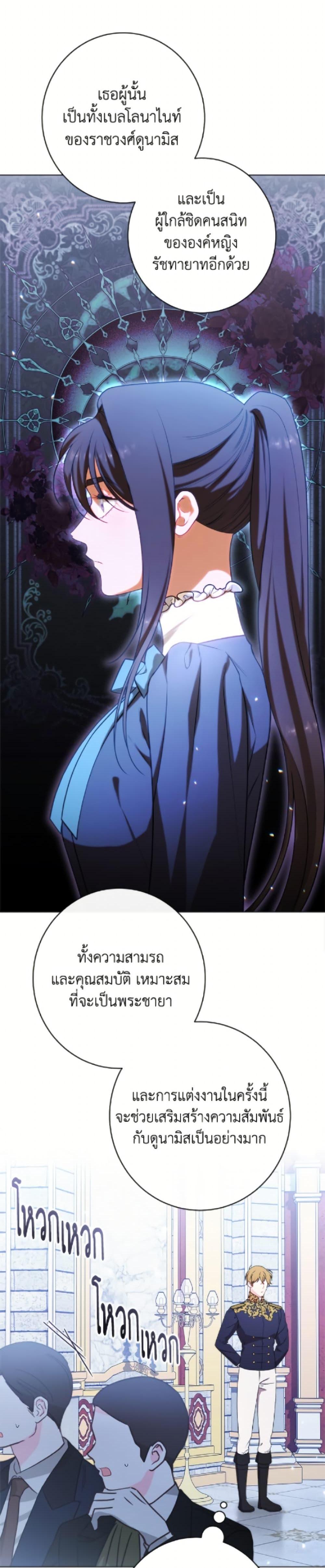 Manga-lc-com อ่านมังงะ อ่านการ์ตูน ออนไลน์ ฟรี The Villainess Empress’s Attendant ตอนที่ 1 2 3 4 5 6 7 8 9 10 11 12 13 14 ฟรี ไม่มีโฆษณา Manga-lc - อ่าน มังงะ อ่าน การ์ตูน ออนไลน์ อ่านมังงะ ฟรี