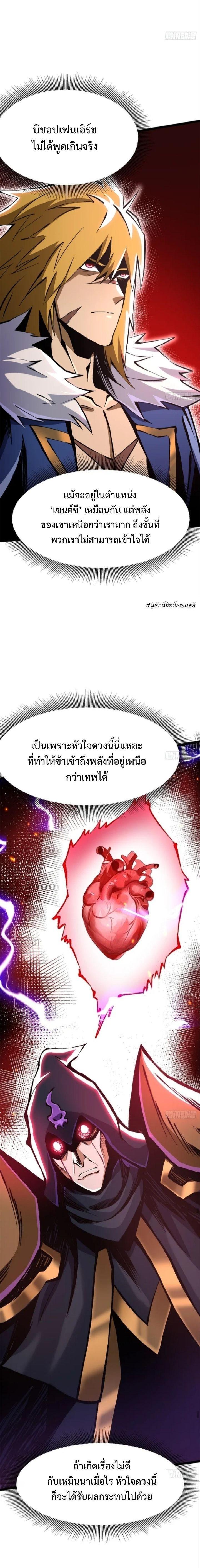 Manga-lc-com อ่านมังงะ อ่านการ์ตูน ออนไลน์ ฟรี I REALLY DON’T WANT TO LEARN FORBIDDEN SPELLS ตอนที่ 1 2 3 4 5 6 7 8 9 10 11 12 13 14 ฟรี ไม่มีโฆษณา Manga-lc - อ่าน มังงะ อ่าน การ์ตูน ออนไลน์ อ่านมังงะ ฟรี