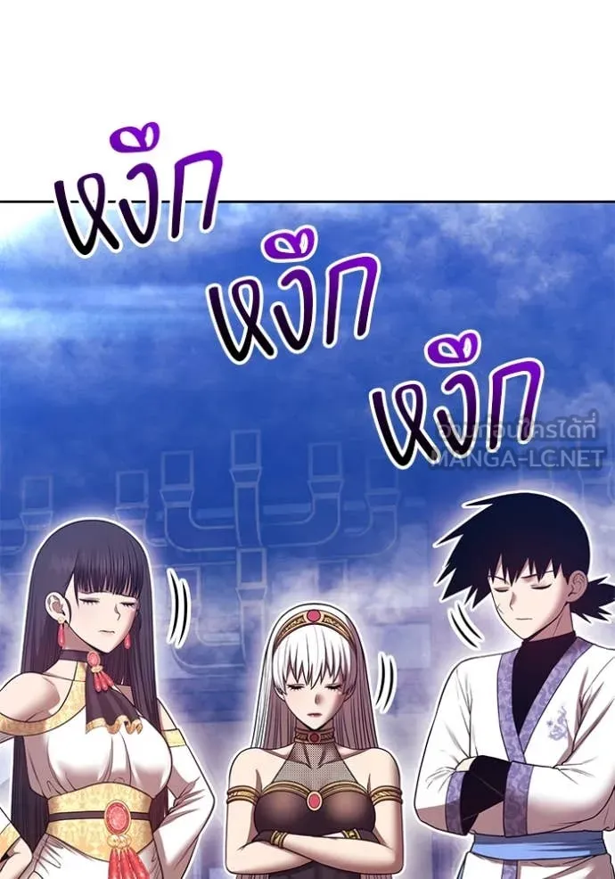 +99 ท่อนไม้ ตอนที่ 169 รูปที่ 87