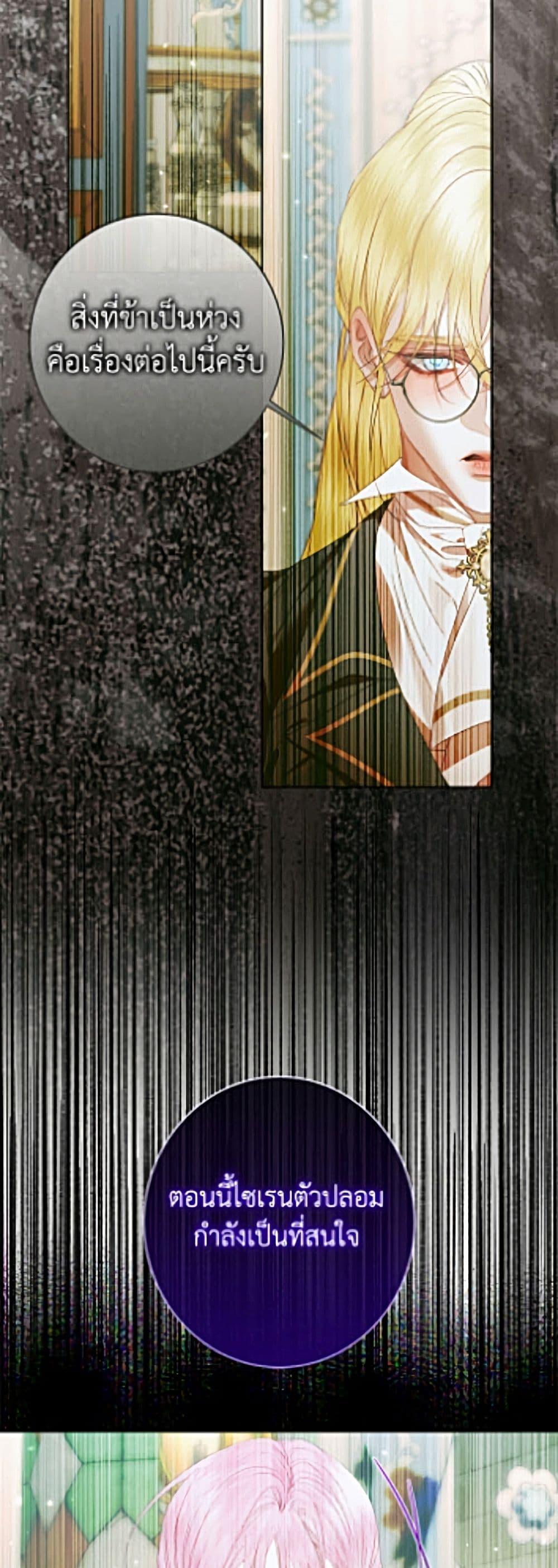 Manga-lc-com อ่านมังงะ อ่านการ์ตูน ออนไลน์ ฟรี Becoming The Villain’s Family ตอนที่ 1 2 3 4 5 6 7 8 9 10 11 12 13 14 ฟรี ไม่มีโฆษณา Manga-lc - อ่าน มังงะ อ่าน การ์ตูน ออนไลน์ อ่านมังงะ ฟรี