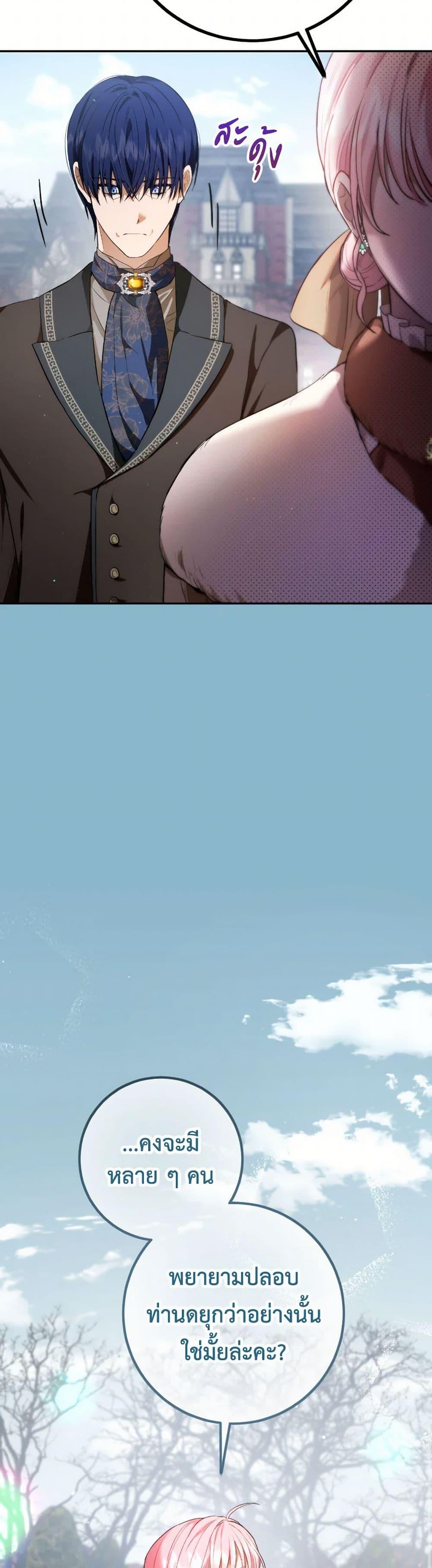 Manga-lc-com อ่านมังงะ อ่านการ์ตูน ออนไลน์ ฟรี The Heiress’s Double Life ตอนที่ 1 2 3 4 5 6 7 8 9 10 11 12 13 14 ฟรี ไม่มีโฆษณา Manga-lc - อ่าน มังงะ อ่าน การ์ตูน ออนไลน์ อ่านมังงะ ฟรี