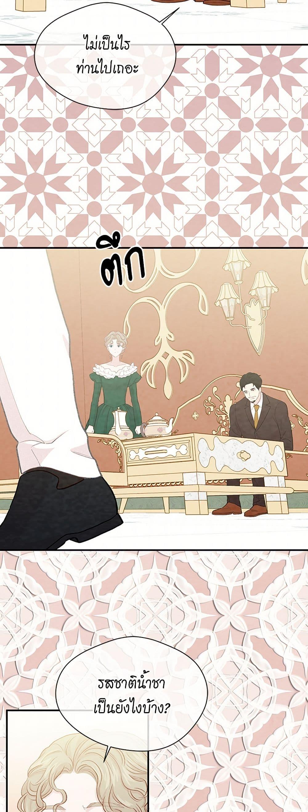 Manga-lc-com อ่านมังงะ อ่านการ์ตูน ออนไลน์ ฟรี Iris – The Lady and Her Smartphone ตอนที่ 1 2 3 4 5 6 7 8 9 10 11 12 13 14 ฟรี ไม่มีโฆษณา Manga-lc - อ่าน มังงะ อ่าน การ์ตูน ออนไลน์ อ่านมังงะ ฟรี