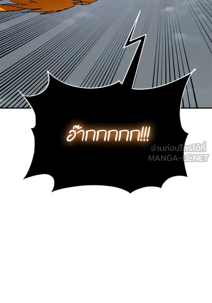 Return to Player ตอนที่ 202 รูปที่ 56