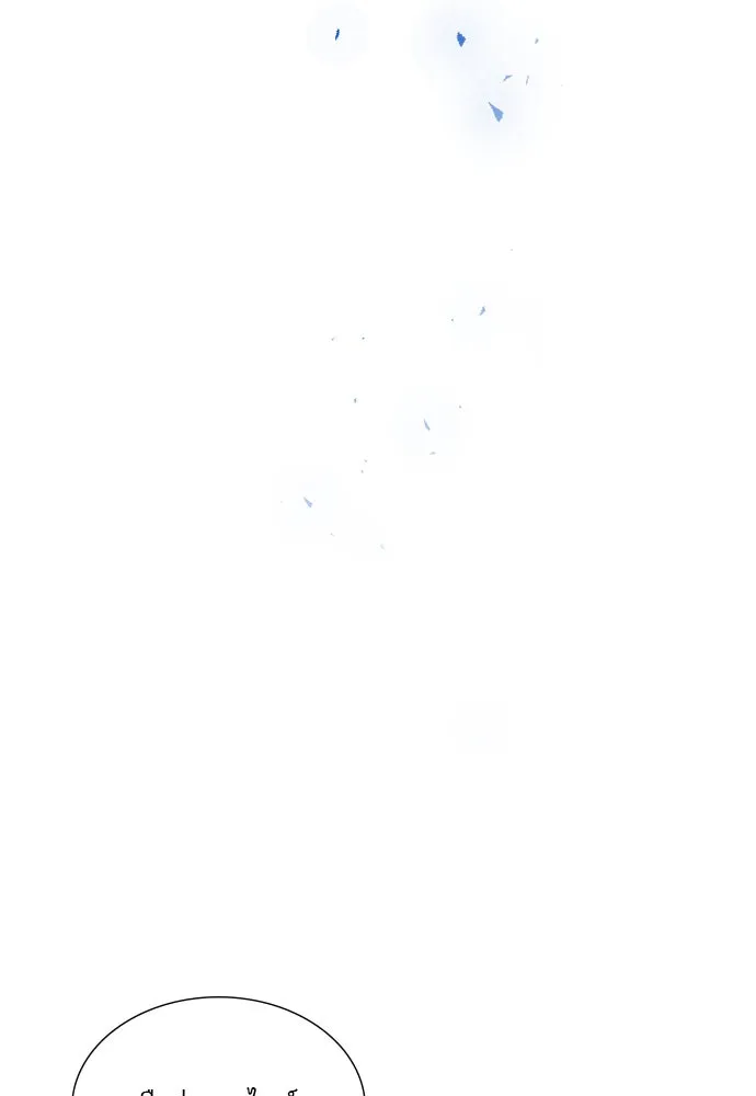 ถ้าไม่ร้อง ก็จงอ้อนวอนซะ ตอนที่ 31 รูปที่ 125