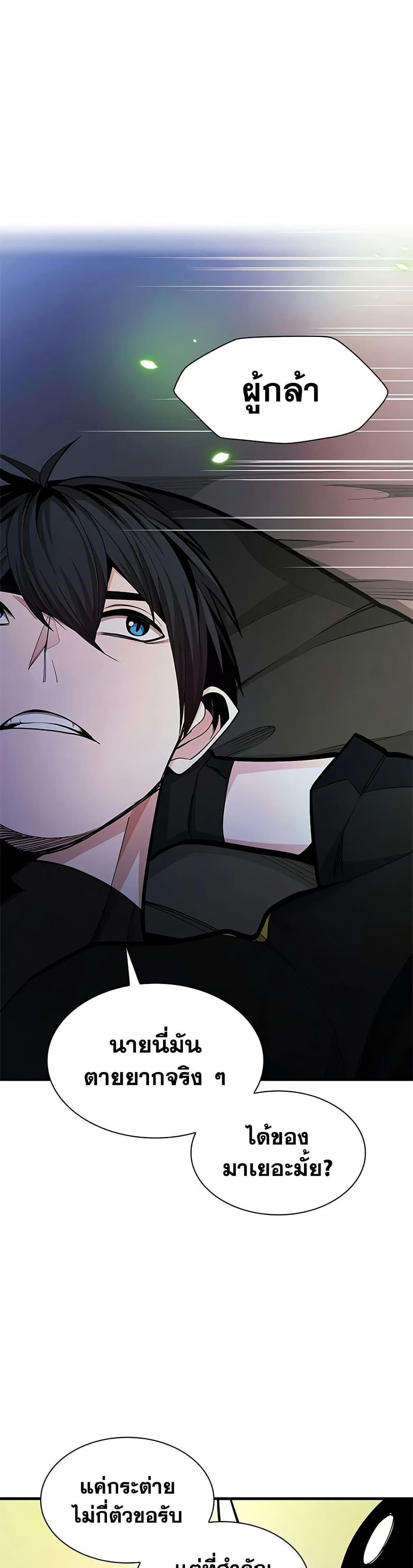 Manga-lc-com อ่านมังงะ อ่านการ์ตูน ออนไลน์ ฟรี The Tutorial is Too Hard ตอนที่ 1 2 3 4 5 6 7 8 9 10 11 12 13 14 ฟรี ไม่มีโฆษณา Manga-lc - อ่าน มังงะ อ่าน การ์ตูน ออนไลน์ อ่านมังงะ ฟรี