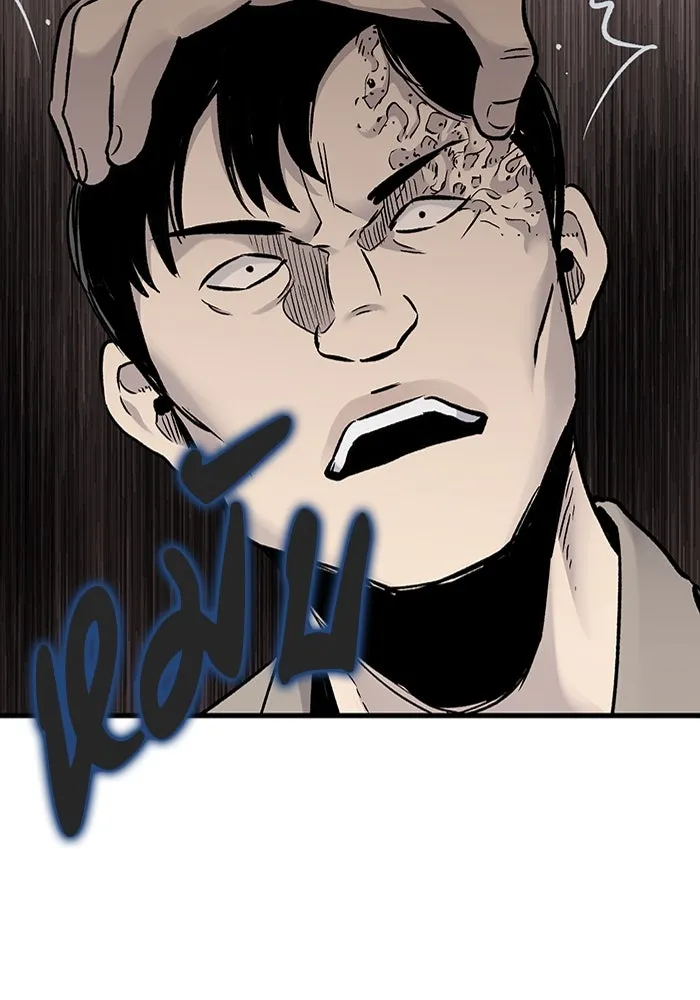 มีนา เกิดมาล่า ตอนที่ 60 รูปที่ 38