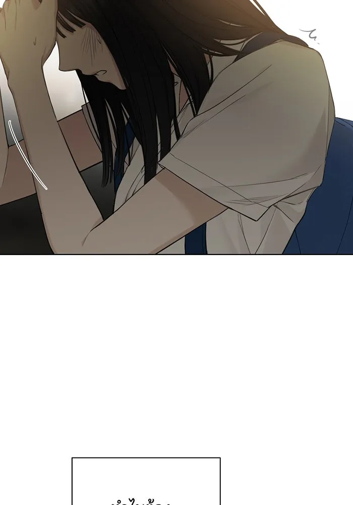 เพียงรุ่งอรุณ ตอนที่ 10 รูปที่ 85