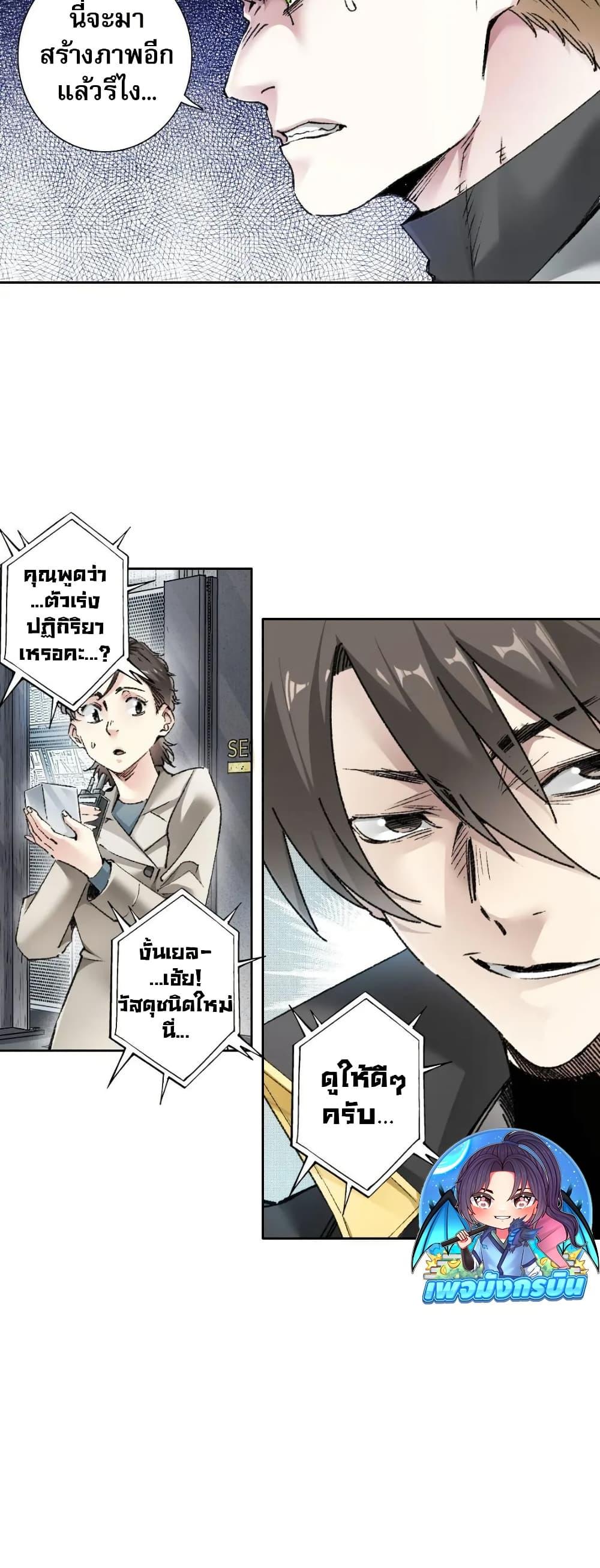 Manga-lc-com อ่านมังงะ อ่านการ์ตูน ออนไลน์ ฟรี I Created a Salvation Organization ตอนที่ 1 2 3 4 5 6 7 8 9 10 11 12 13 14 ฟรี ไม่มีโฆษณา Manga-lc - อ่าน มังงะ อ่าน การ์ตูน ออนไลน์ อ่านมังงะ ฟรี