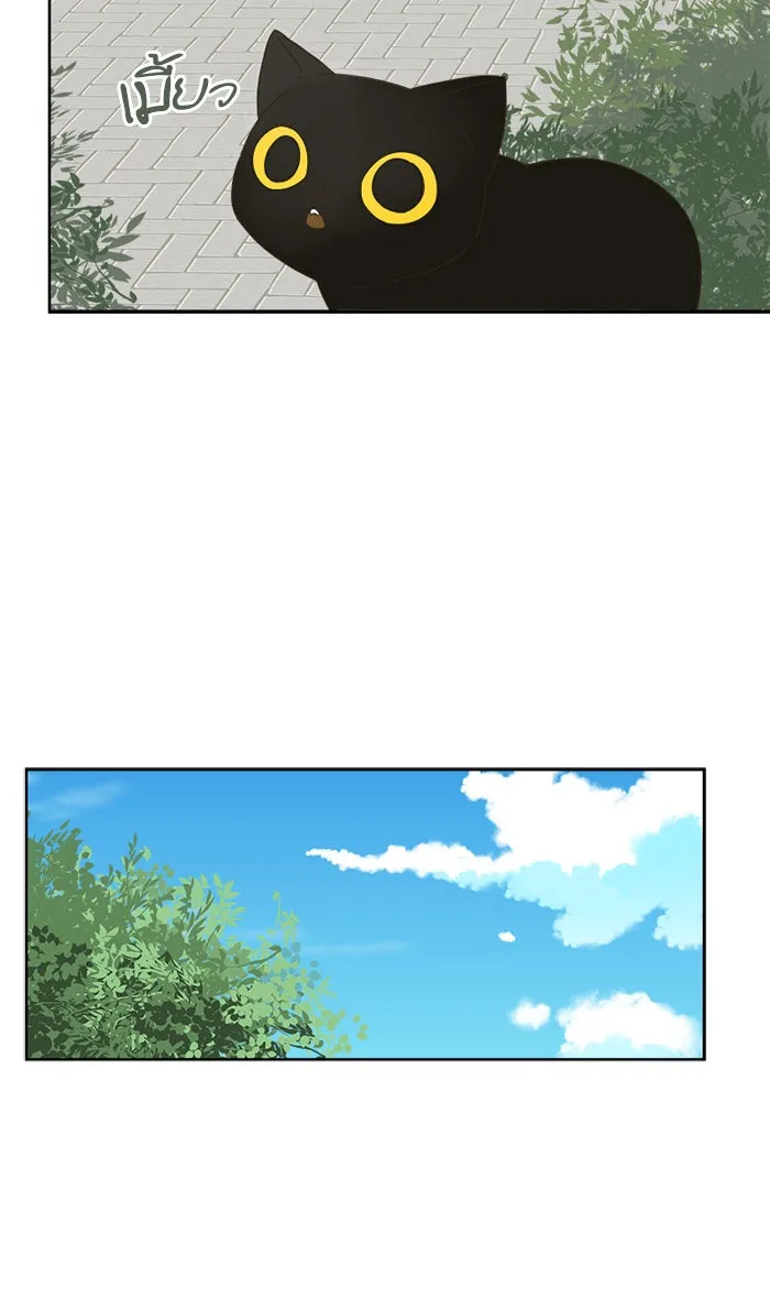 ฉันมันร้าย หรือเพราะโลกไม่น่ารัก ตอนที่ 9 รูปที่ 10