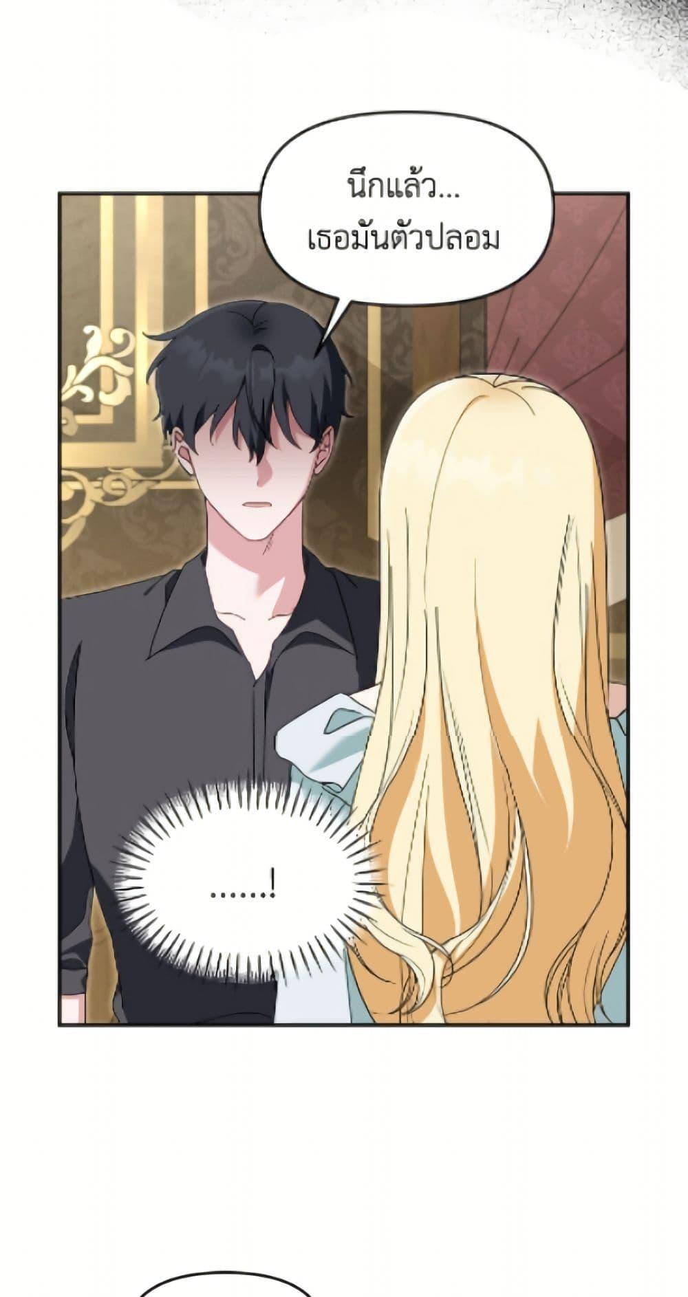 Manga-lc-com อ่านมังงะ อ่านการ์ตูน ออนไลน์ ฟรี I’d Rather Abandon You Than Be Abandoned ตอนที่ 1 2 3 4 5 6 7 8 9 10 11 12 13 14 ฟรี ไม่มีโฆษณา Manga-lc - อ่าน มังงะ อ่าน การ์ตูน ออนไลน์ อ่านมังงะ ฟรี