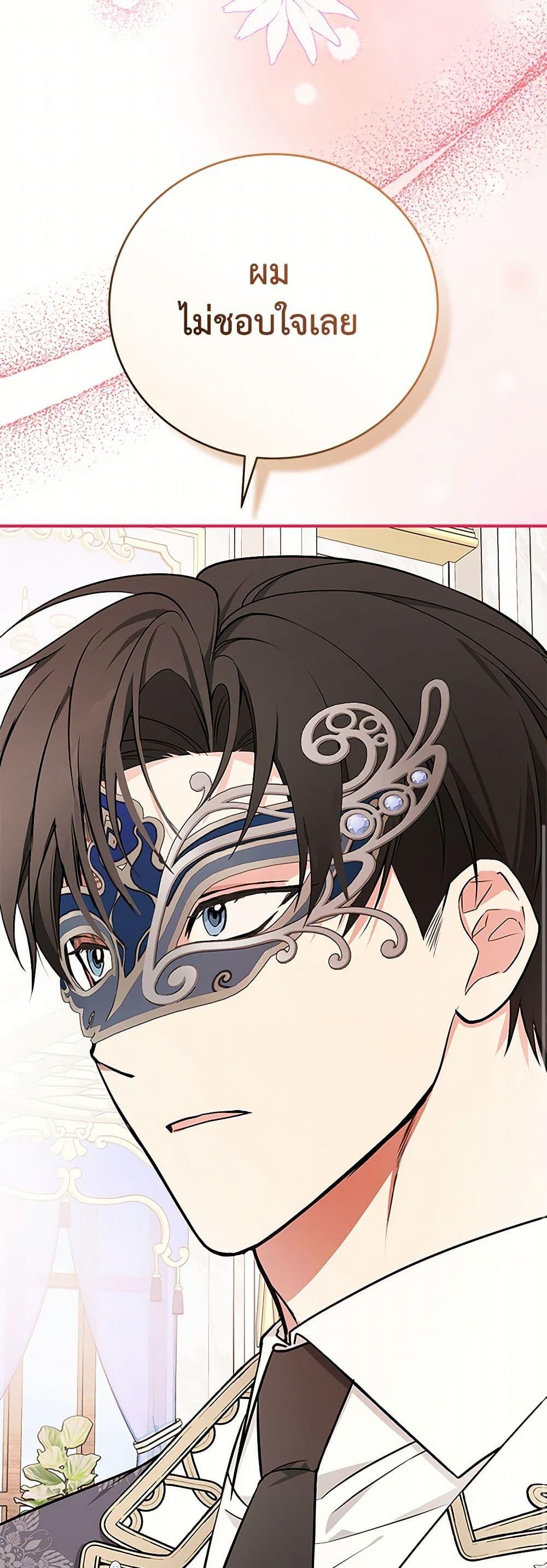 Manga-lc-com อ่านมังงะ อ่านการ์ตูน ออนไลน์ ฟรี I’ll Become the Mother of the Hero ตอนที่ 1 2 3 4 5 6 7 8 9 10 11 12 13 14 ฟรี ไม่มีโฆษณา Manga-lc - อ่าน มังงะ อ่าน การ์ตูน ออนไลน์ อ่านมังงะ ฟรี