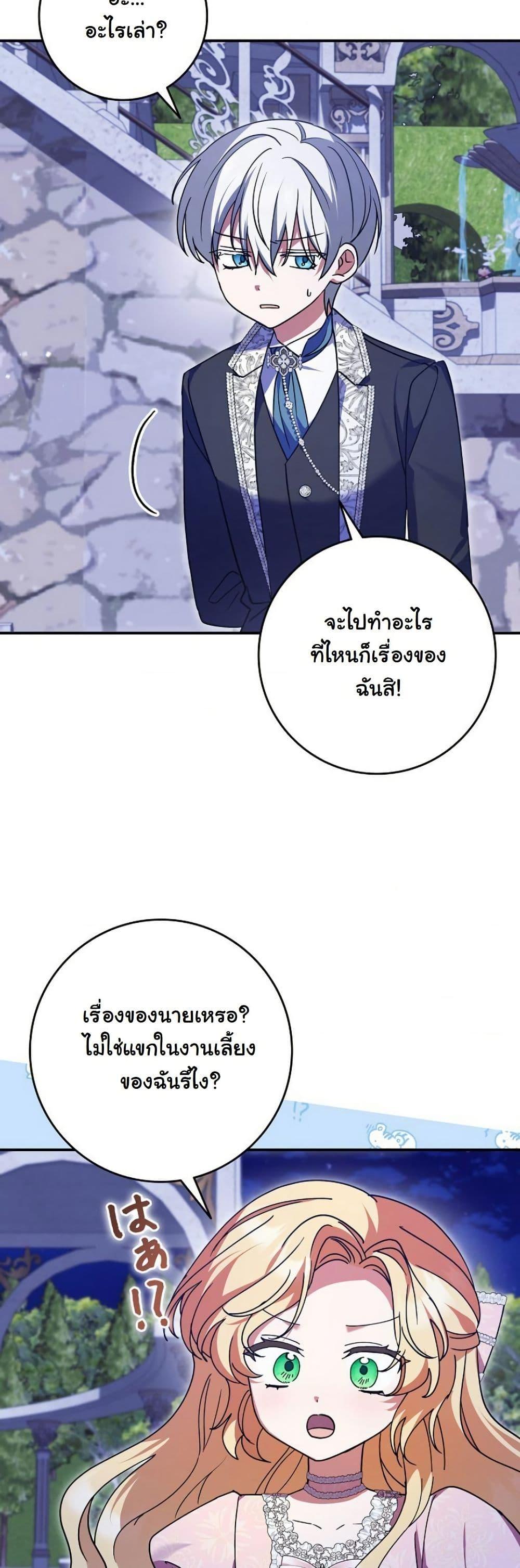 Manga-lc-com อ่านมังงะ อ่านการ์ตูน ออนไลน์ ฟรี I Became a Human’s Daughter ตอนที่ 1 2 3 4 5 6 7 8 9 10 11 12 13 14 ฟรี ไม่มีโฆษณา Manga-lc - อ่าน มังงะ อ่าน การ์ตูน ออนไลน์ อ่านมังงะ ฟรี