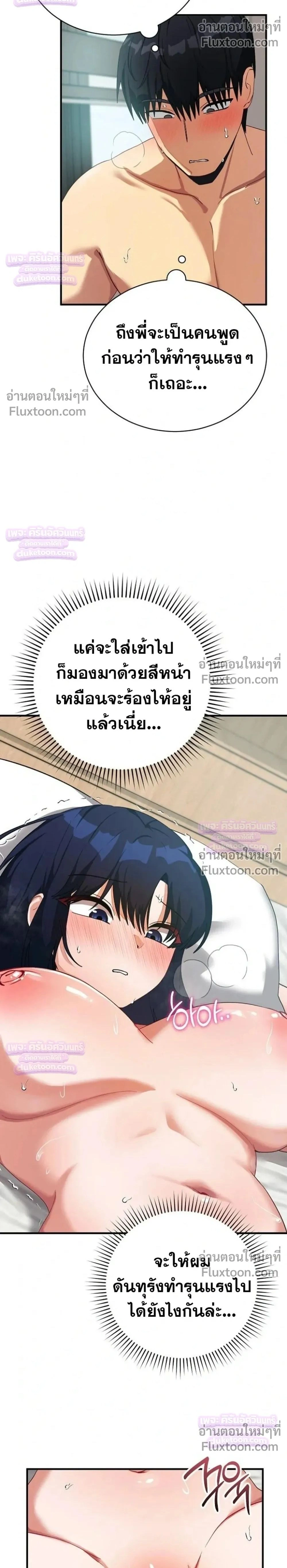 Doujin-Lc- อ่าน โดจิน มังฮวา เกาหลี ญี่ปุ่น จีน แปลไทย Saving My Magical Girl สาวน้อยเวทมนตร์ชอบโชว์ ตอนที่ 1 2 3 4 5 6 7 8 9 10 11 12 13 14 ฟรี ไม่มีโฆษณา อ่าน โดจิน Manhwa เกาหลี ญี่ปุ่น จีน เรามีครบ คัดมาให้เน้นๆ โดจิน 18+ รับประกันความฟินโดย  Doujin Lc