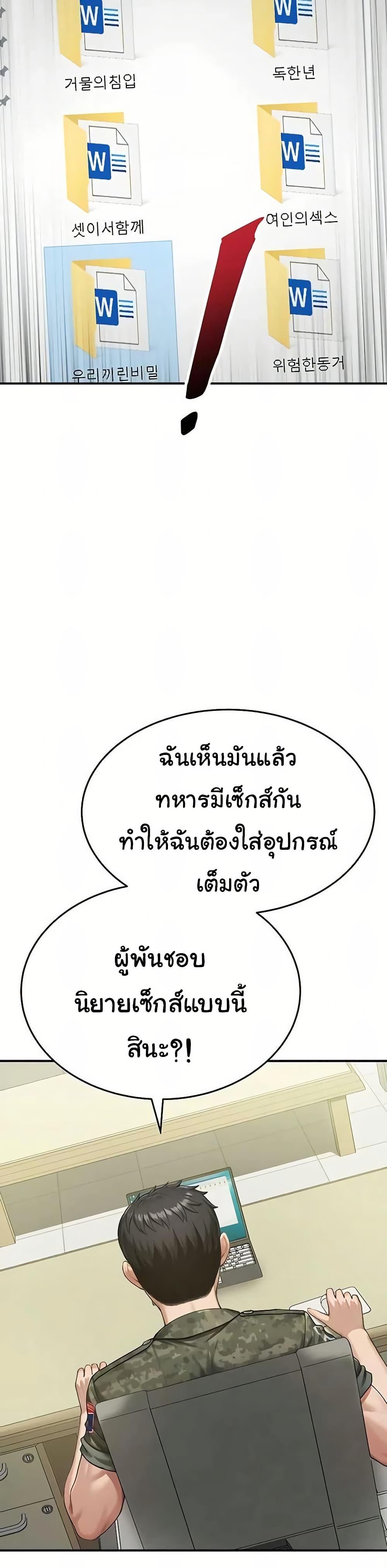 Doujin-Lc- อ่าน โดจิน มังฮวา เกาหลี ญี่ปุ่น จีน แปลไทย Women’s Army ตอนที่ 1 2 3 4 5 6 7 8 9 10 11 12 13 14 ฟรี ไม่มีโฆษณา อ่าน โดจิน Manhwa เกาหลี ญี่ปุ่น จีน เรามีครบ คัดมาให้เน้นๆ โดจิน 18+ รับประกันความฟินโดย  Doujin Lc