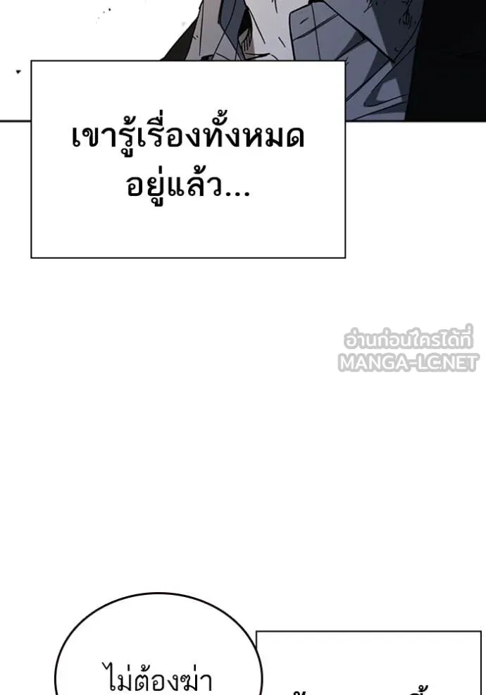 v ตอนที่ 294 รูปที่ 130