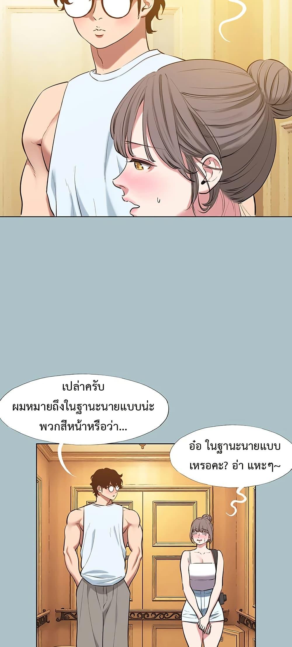 Doujin-Lc- อ่าน โดจิน มังฮวา เกาหลี ญี่ปุ่น จีน แปลไทย Sorry I Have ตอนที่ 1 2 3 4 5 6 7 8 9 10 11 12 13 14 ฟรี ไม่มีโฆษณา อ่าน โดจิน Manhwa เกาหลี ญี่ปุ่น จีน เรามีครบ คัดมาให้เน้นๆ โดจิน 18+ รับประกันความฟินโดย  Doujin Lc
