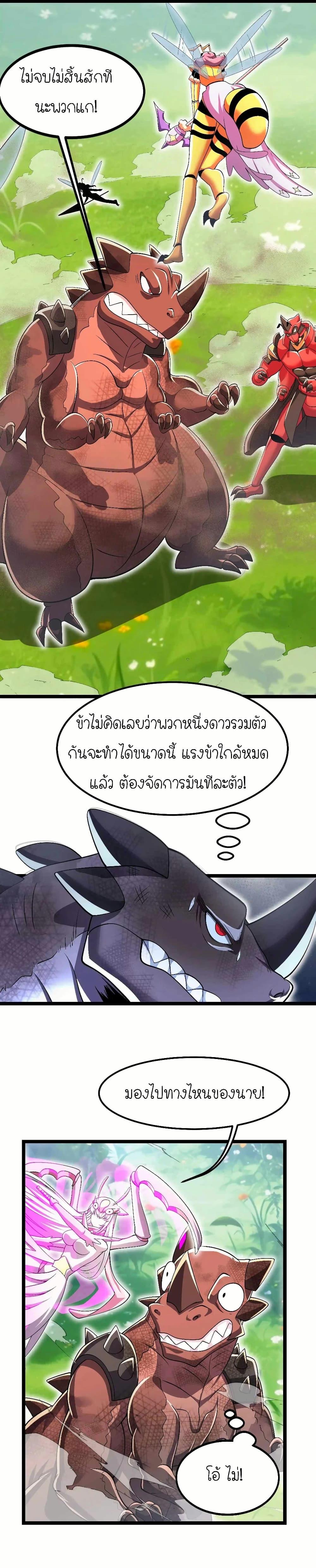 Manga-lc-com อ่านมังงะ อ่านการ์ตูน ออนไลน์ ฟรี My Clone is the Space Bug King ตอนที่ 1 2 3 4 5 6 7 8 9 10 11 12 13 14 ฟรี ไม่มีโฆษณา Manga-lc - อ่าน มังงะ อ่าน การ์ตูน ออนไลน์ อ่านมังงะ ฟรี